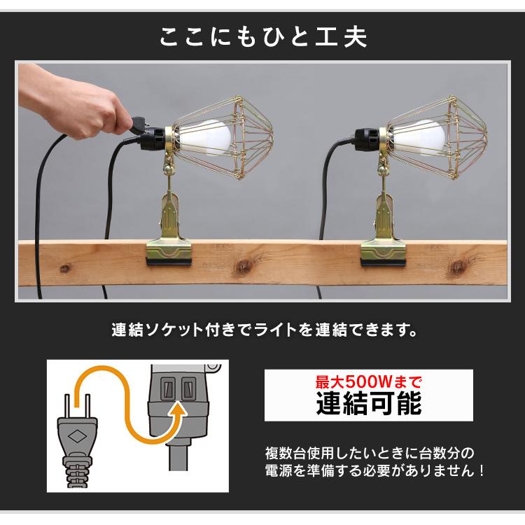 IRIS OHYAMA（アイリスオーヤマ） クリップライト led 作業灯 1600lm 