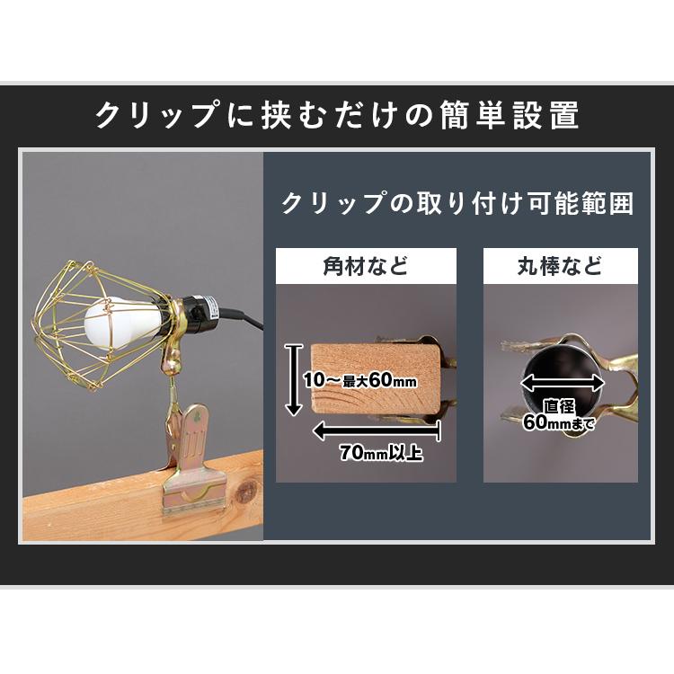 IRIS OHYAMA（アイリスオーヤマ） クリップライト led 作業灯 1600lm