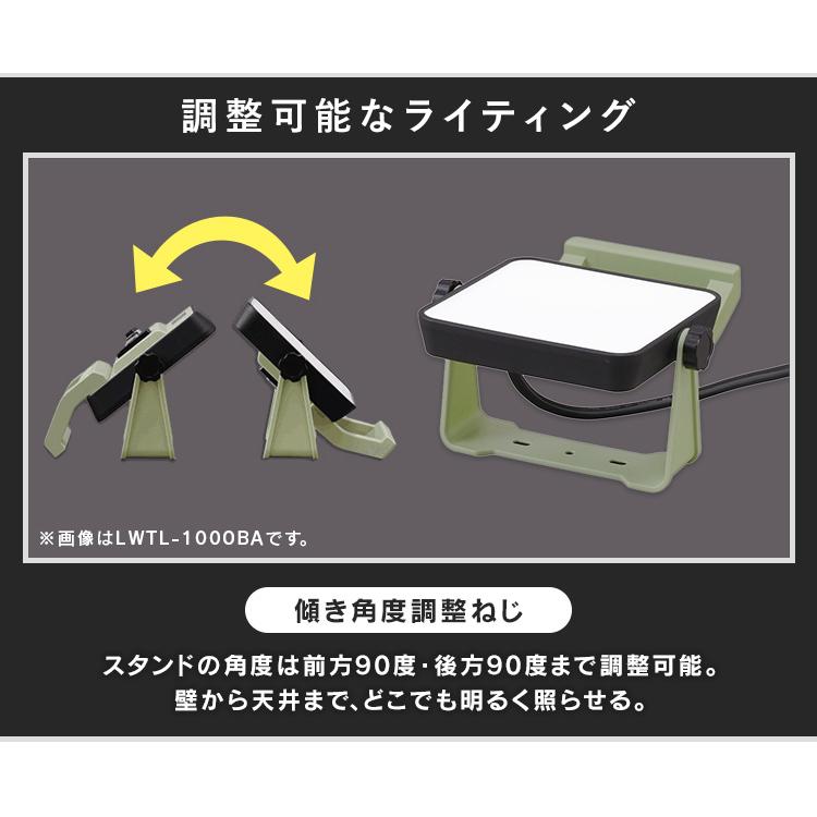IRIS OHYAMA（アイリスオーヤマ） 投光器 led 屋外 防水 1000lm 昼光色