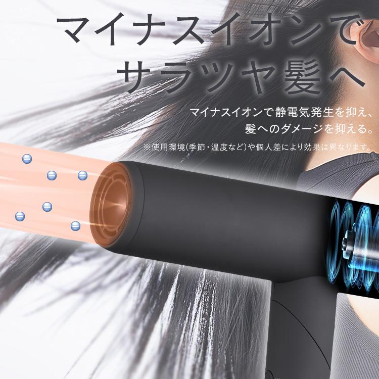 【未使用】miCOLA ION HAIR DRYER 1200W IRIS OHYAMA（アイリスオーヤマ） ドライヤー 速乾 大風量 ヘア
