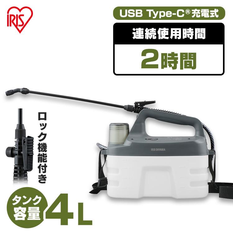 IRIS OHYAMA（アイリスオーヤマ） 噴霧器 電動 ＼+800円で除草剤
