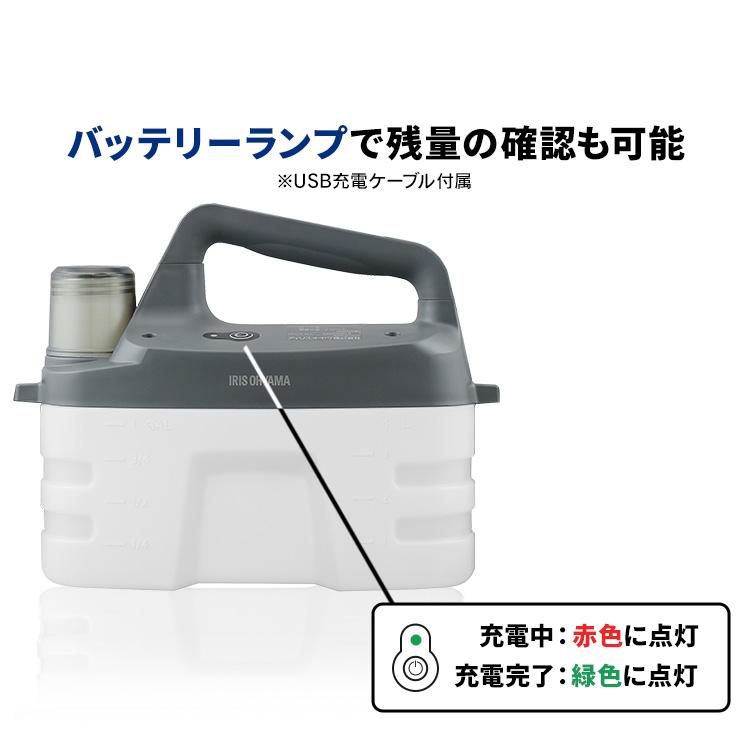 IRIS OHYAMA（アイリスオーヤマ） 噴霧器 電動 ＼+800円で除草剤
