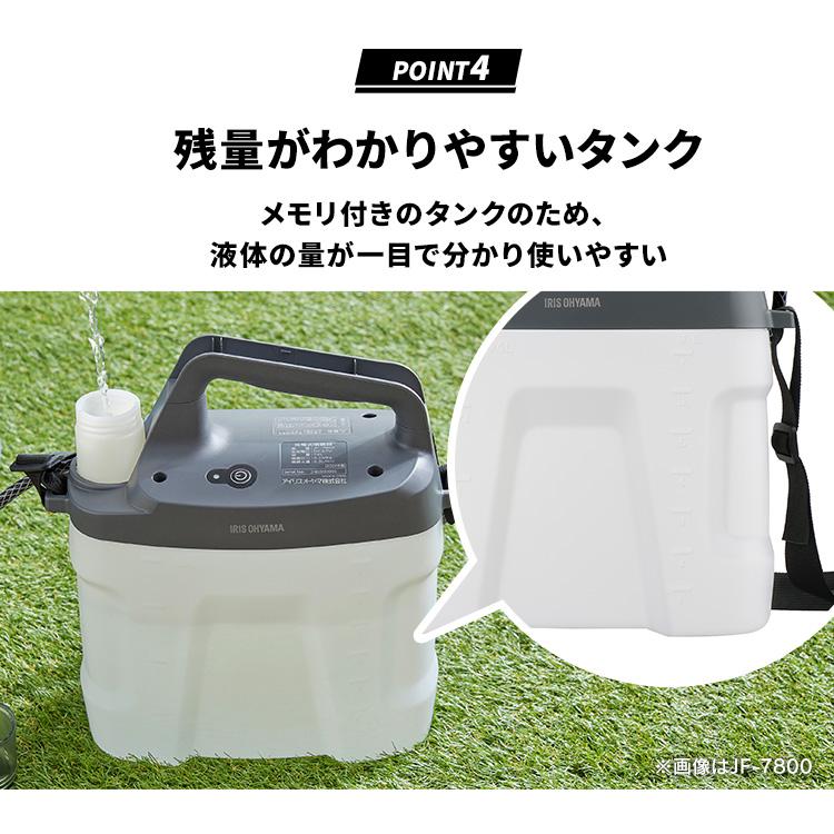 IRIS OHYAMA（アイリスオーヤマ） 噴霧器 電動 ＼+800円で除草剤