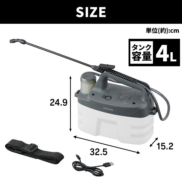 IRIS OHYAMA（アイリスオーヤマ） 噴霧器 電動 ＼+800円で除草剤