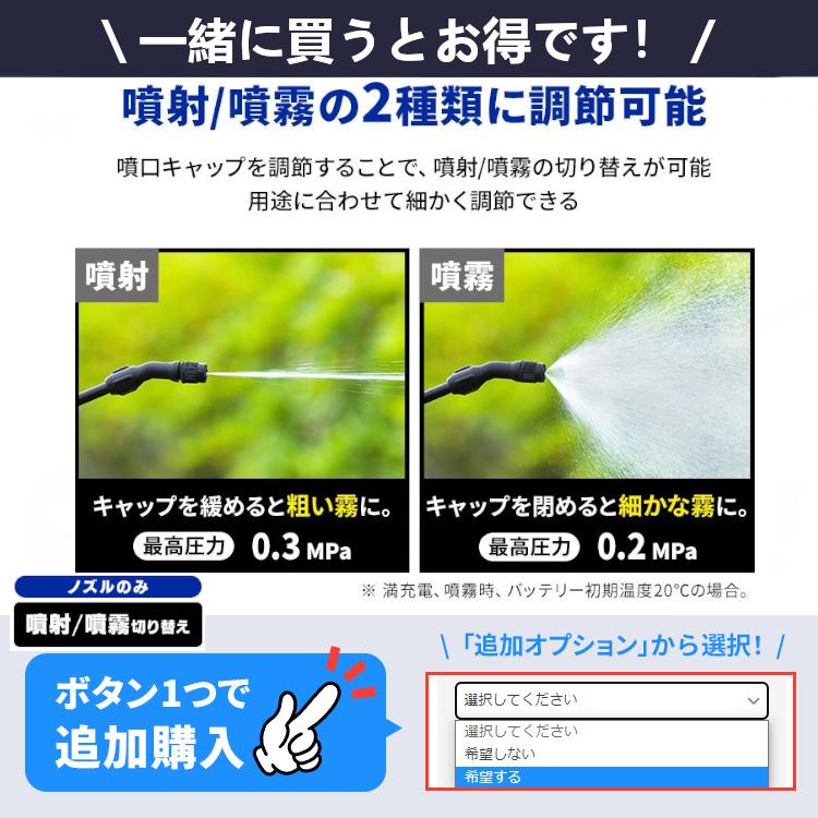 IRIS OHYAMA（アイリスオーヤマ） 噴霧器 電動 ＼+800円で除草剤