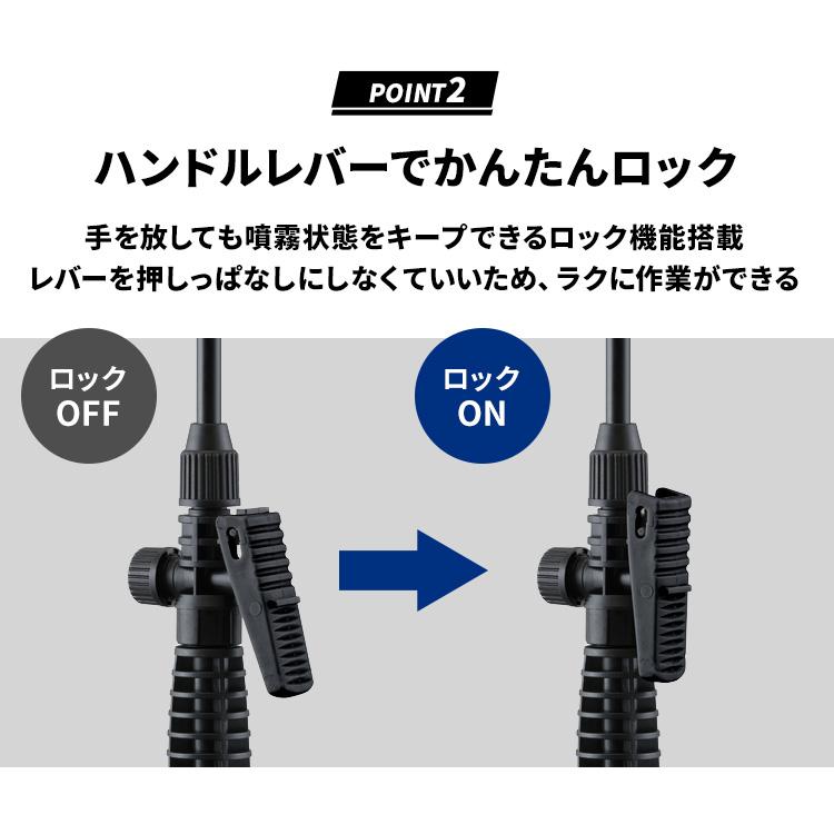 IRIS OHYAMA（アイリスオーヤマ） 噴霧器 電動 ＼+800円で除草剤