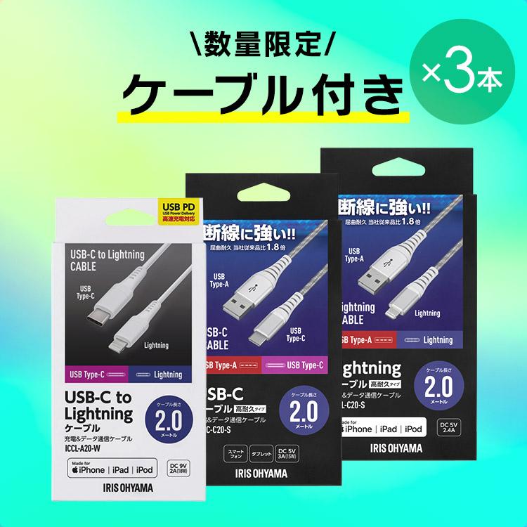 IRIS OHYAMA バッテリーステーション IBT-A60100 IRIS OHYAMA（アイリスオーヤマ） (充電ケーブルプレゼント