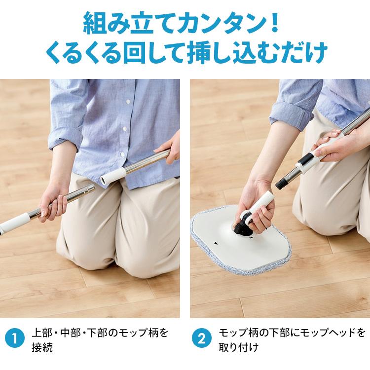 IRIS OHYAMA（アイリスオーヤマ） 回転モップ モップ 掃除 バケツ付