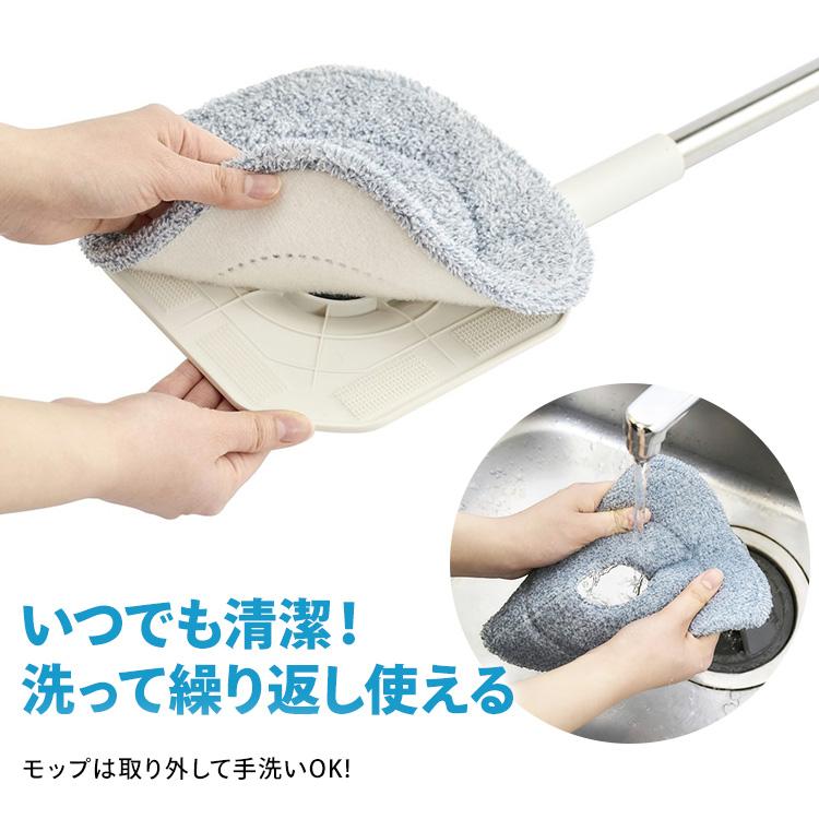 大特価‼️【自動ゴミ収集×加圧式回転モップ水拭き×自動洗浄×熱風乾燥】 楽天市場】回転モップの通販