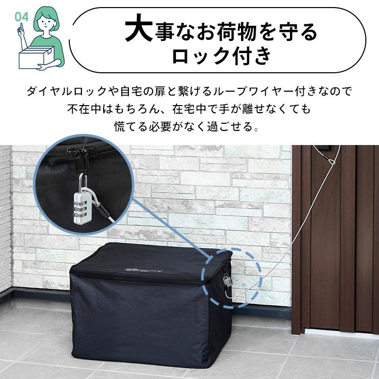 IRIS OHYAMA 宅配ボックス 置き型 置き配ボックス 防水 置きはい IRIS OHYAMA 宅配ボックス 置き型 置き配ボックス 防水 置きはい