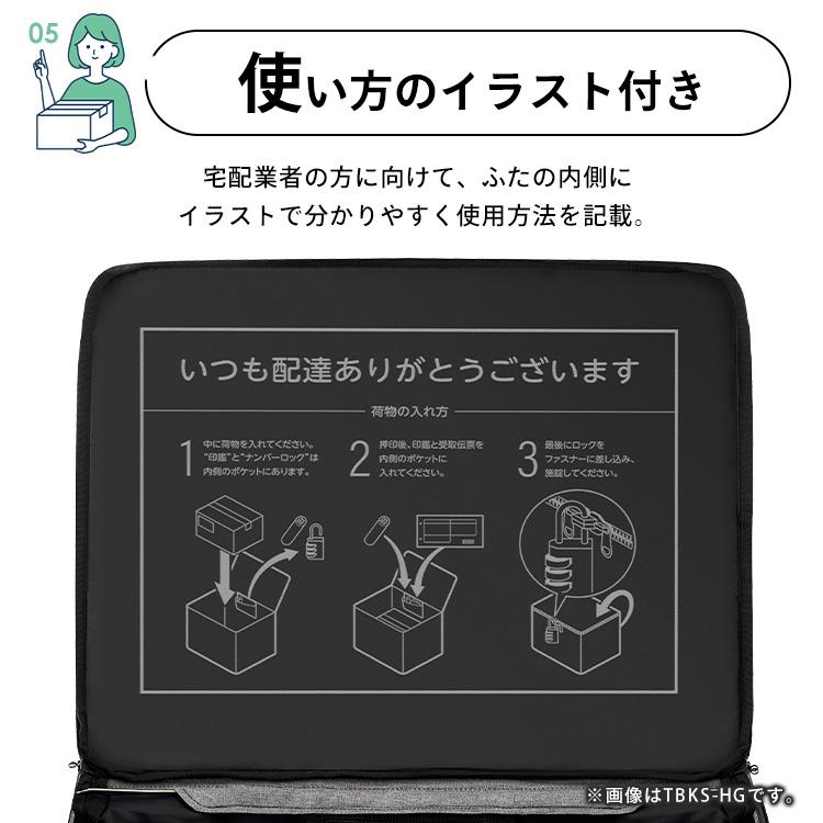IRIS OHYAMA 宅配ボックス 置き型 置き配ボックス 防水 置きはい IRIS OHYAMA 宅配ボックス 置き型 置き配ボックス 防水 置きはい
