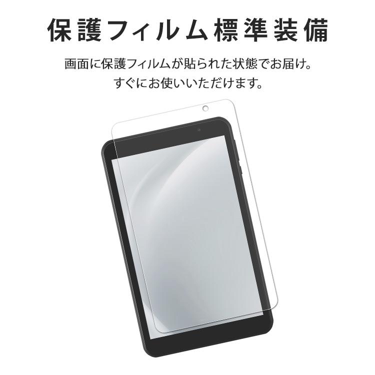 IRIS OHYAMA（アイリスオーヤマ） ＼保護フィルム購入不要／タブレット