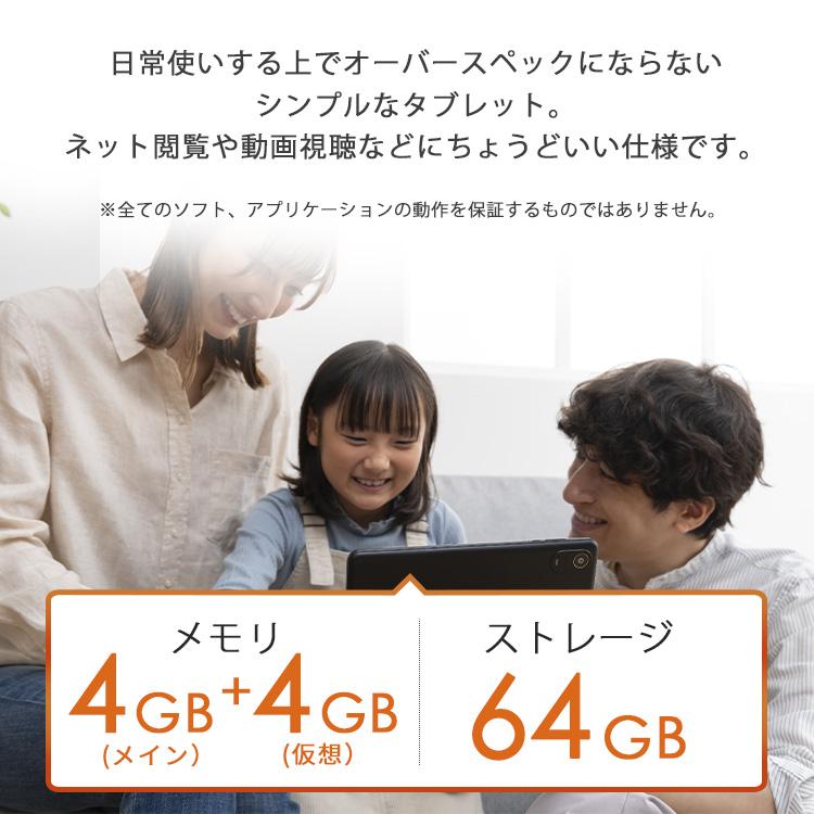 IRIS OHYAMA（アイリスオーヤマ） タブレット 10インチ Wi-Fi