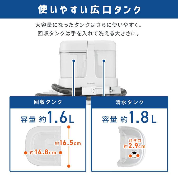 カーペットリンサー  使用時間100時間未満 オプション多数 美品です オプション含む購入価格は124万円でした。 アイリスオーヤマ リンサークリーナー RNS-300 布洗浄機