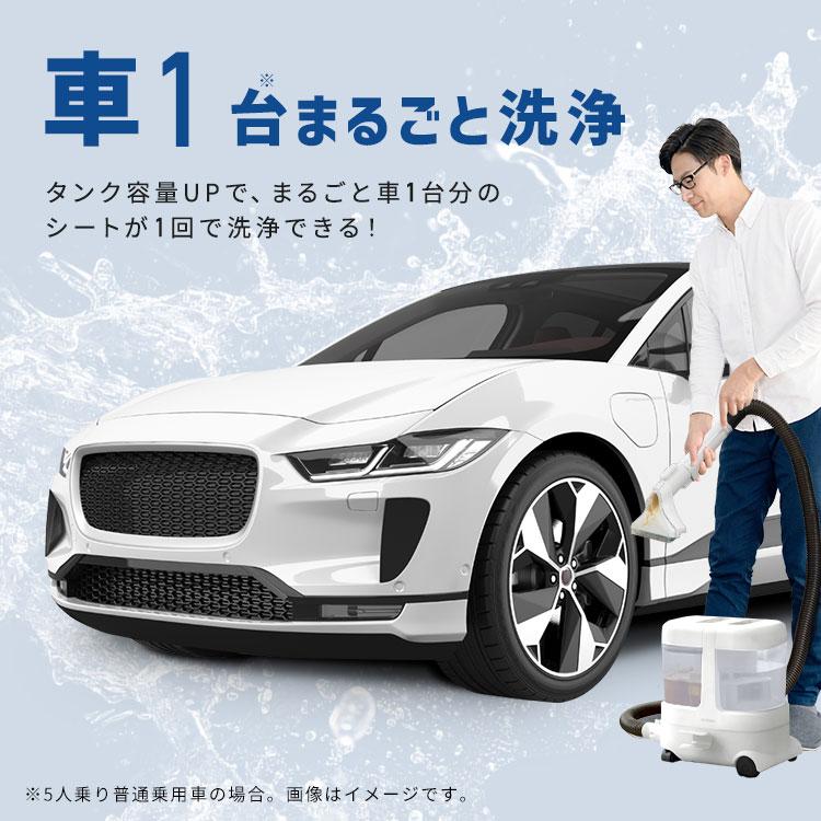 IRIS OHYAMA（アイリスオーヤマ） リンサークリーナー 車 カーペット
