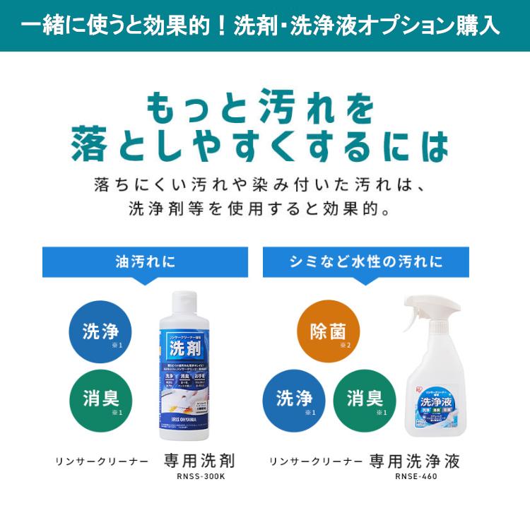 IRIS OHYAMA（アイリスオーヤマ） リンサークリーナー 車 カーペット