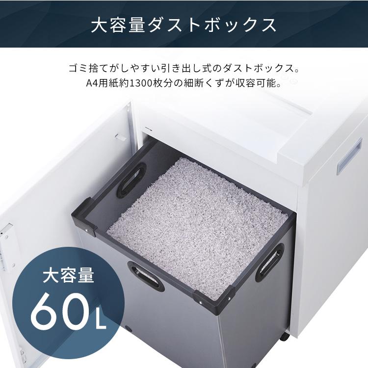 IRIS OHYAMA（アイリスオーヤマ） シュレッダー 業務用 電動 マイクロ