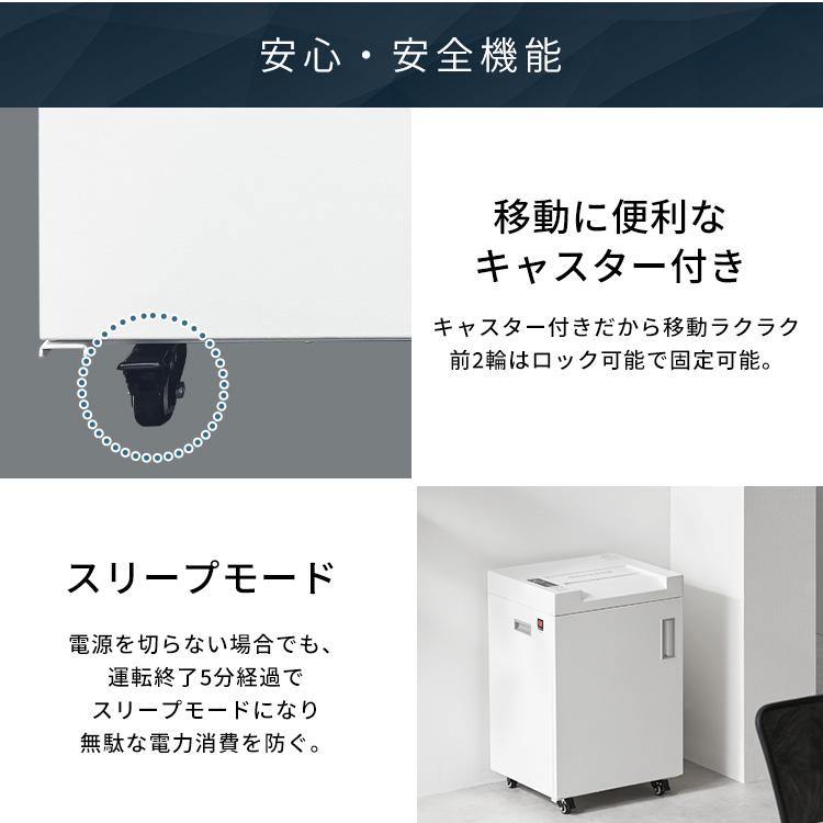 おっくん【京都市内受取限定】アイリスオーヤマ シュレッダー 業務用 IRIS OHYAMA（アイリスオーヤマ） シュレッダー 業務用 電動 マイクロ