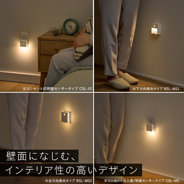IRIS OHYAMA センサーライト 人感 コードレス 電池式 廊下 室内 IRIS OHYAMA センサーライト 人感 コードレス 電池式 廊下 室内