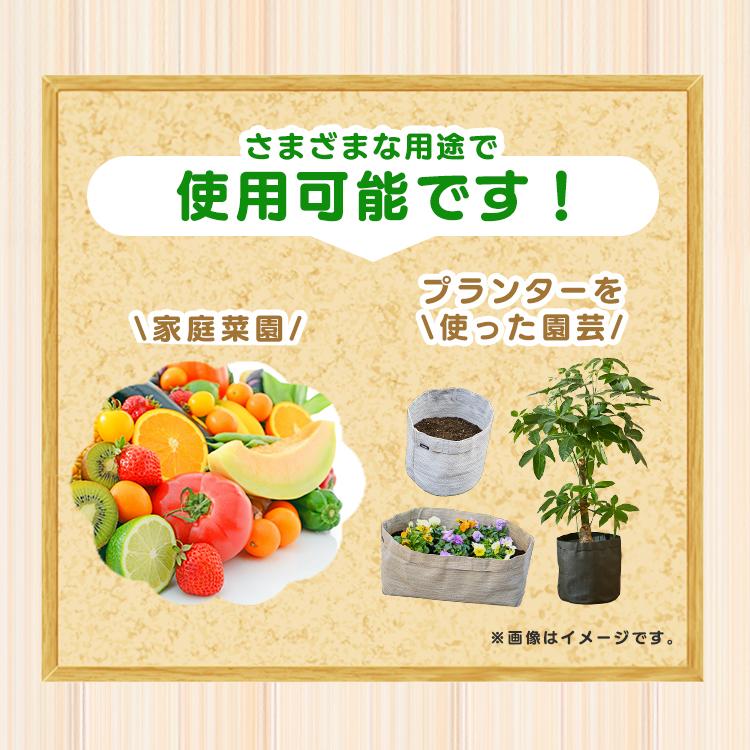 IRIS OHYAMA（アイリスオーヤマ） 培養土 5l 土 園芸用土 花 野菜 植え