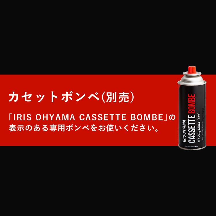 IRIS OHYAMA（アイリスオーヤマ） カセットコンロ 炉端焼き ガスコンロ