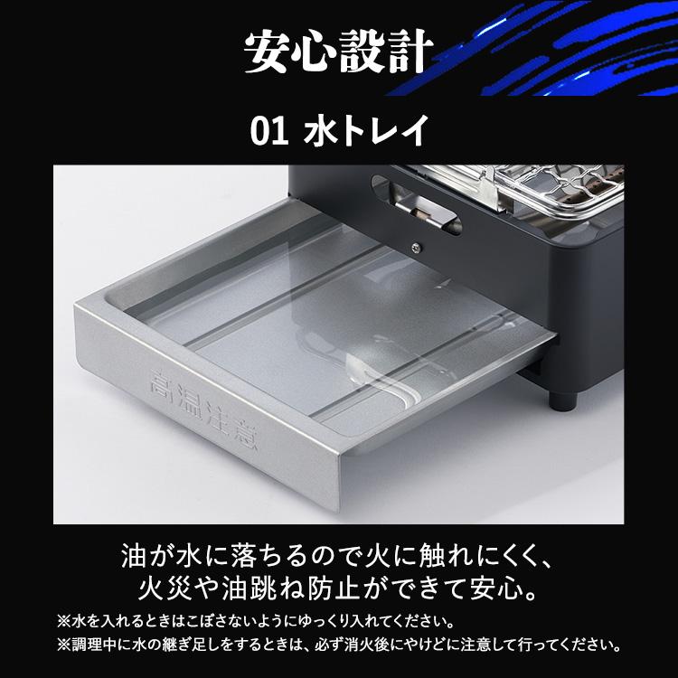 IRIS OHYAMA（アイリスオーヤマ） カセットコンロ 炉端焼き ガスコンロ