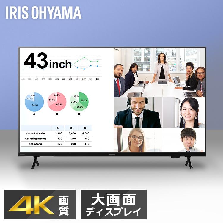 アイリスオーヤマ２０２３年 IRIS OHYAMA（アイリスオーヤマ） 冷凍庫 小型 家庭用 幅スリム 幅約