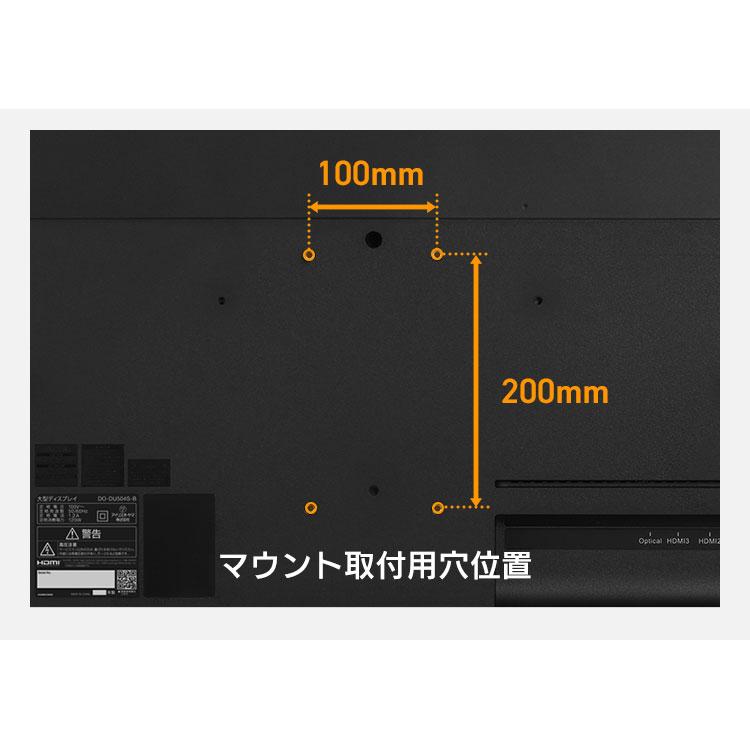 IRIS OHYAMA（アイリスオーヤマ） 大型ディスプレイ 50型 4K 高精細