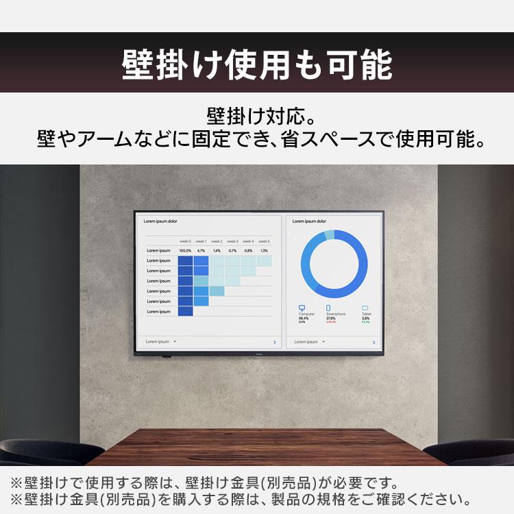 IRIS OHYAMA（アイリスオーヤマ） 大型ディスプレイ 55型 4K 高精細