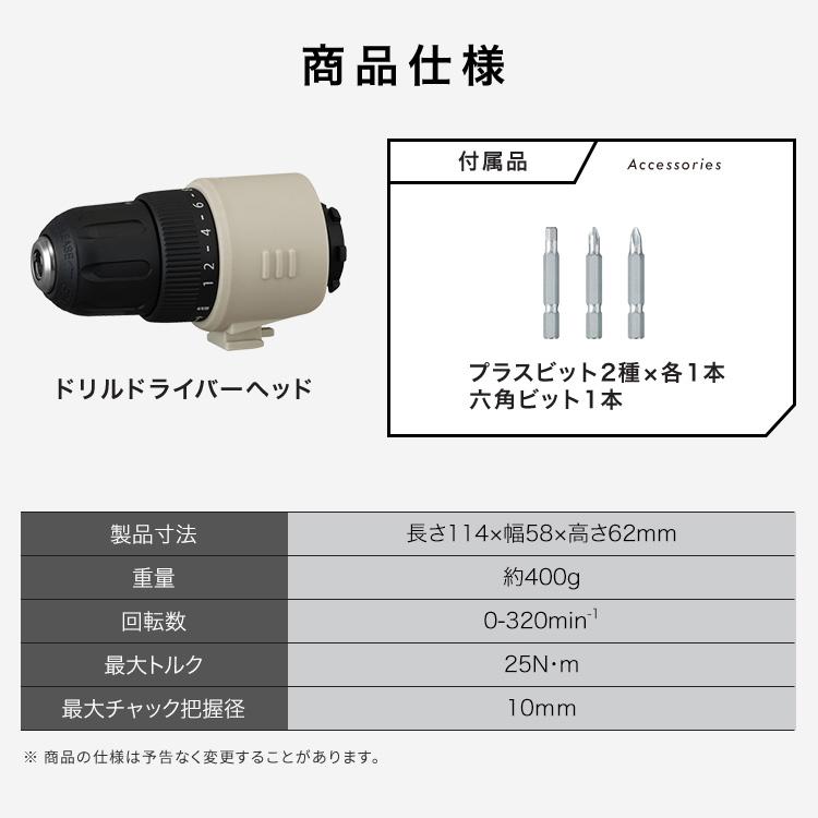 IRIS OHYAMA（アイリスオーヤマ） 電動ドリルドライバー 10.8V