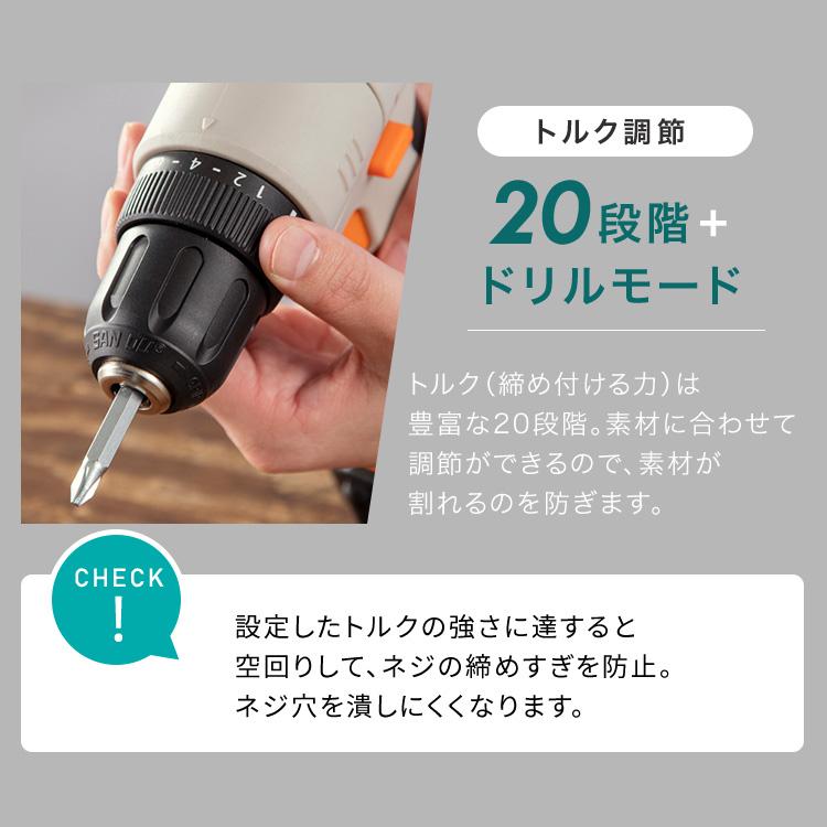 IRIS OHYAMA（アイリスオーヤマ） 電動ドリルドライバー 10.8V