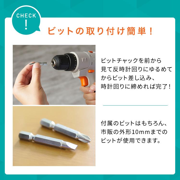 IRIS OHYAMA（アイリスオーヤマ） 電動ドリルドライバー 10.8V