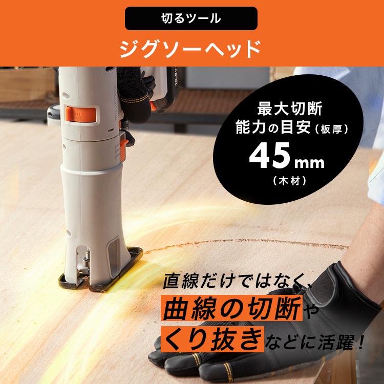 IRIS OHYAMA（アイリスオーヤマ） 電動ジグソー 10.8Vマルチギア専用