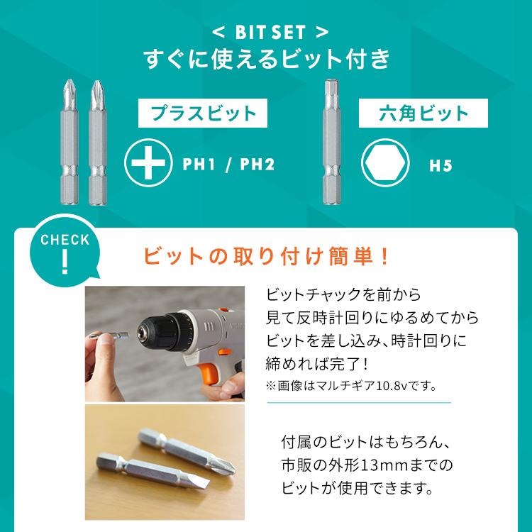 IRIS OHYAMA（アイリスオーヤマ） 電動ドライバー 充電式 マルチツール