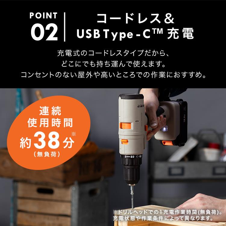 IRIS OHYAMA（アイリスオーヤマ） 電動ドライバー 充電式 マルチツール