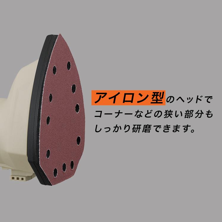 IRIS OHYAMA（アイリスオーヤマ） 電動工具 サンダー 18V マルチギア