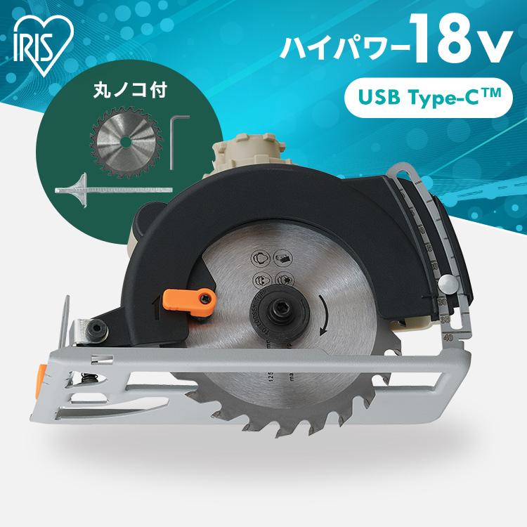IRIS OHYAMA（アイリスオーヤマ） 電動工具 丸ノコ 18V マルチギア専用