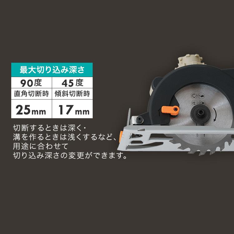 IRIS OHYAMA（アイリスオーヤマ） 電動工具 丸ノコ 18V マルチギア専用