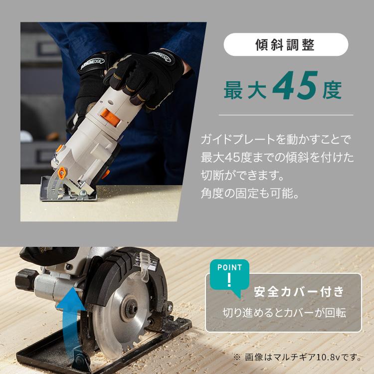 IRIS OHYAMA（アイリスオーヤマ） 電動工具 丸ノコ 18V マルチギア専用 
