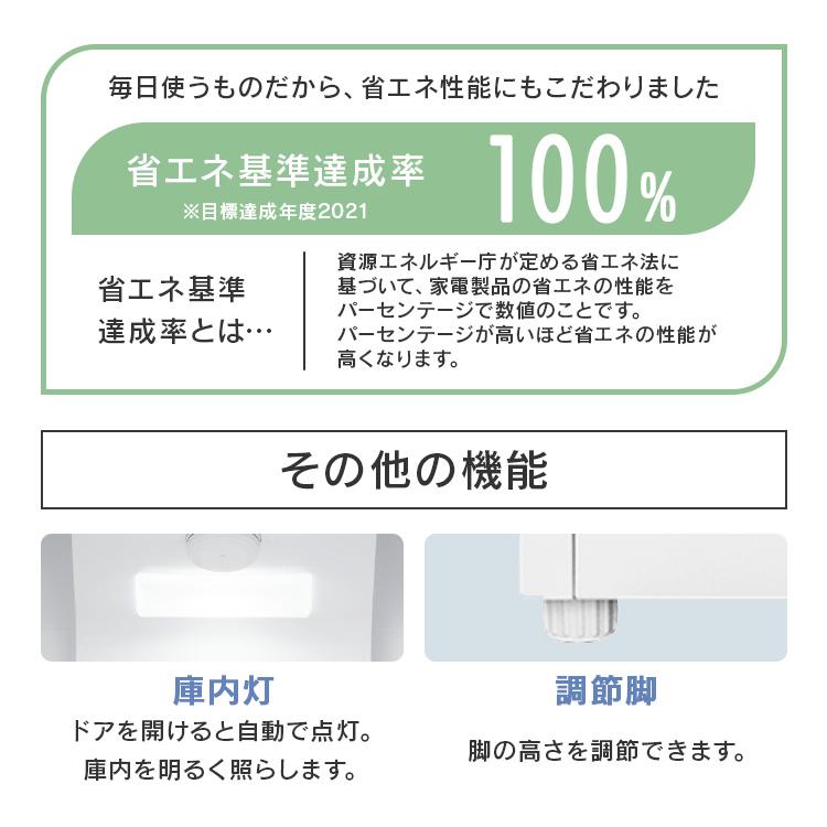 冷蔵庫 182L 右開き ひとり暮らし 2ドア 冷凍庫 大きめ 霜取り不要 自動霜取り ファン式 一人暮らし 大容量冷凍室 新生活  IRSN-18A-W アイリスオーヤマ *の画像
