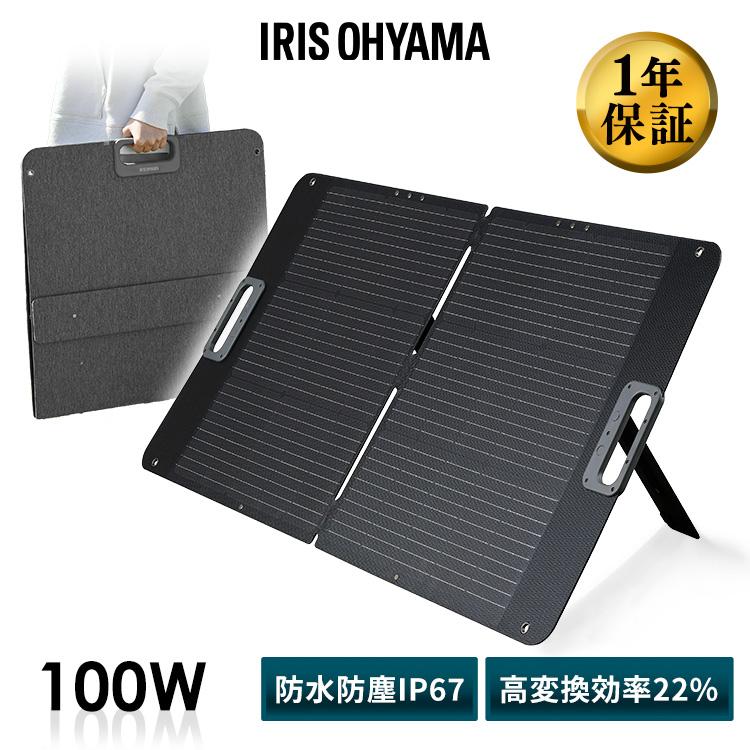 IRIS OHYAMA ポータブル電源 PGEL-09 IRIS OHYAMA ポータブル電源 PGEL-09 IRIS OHYAMA 発電機