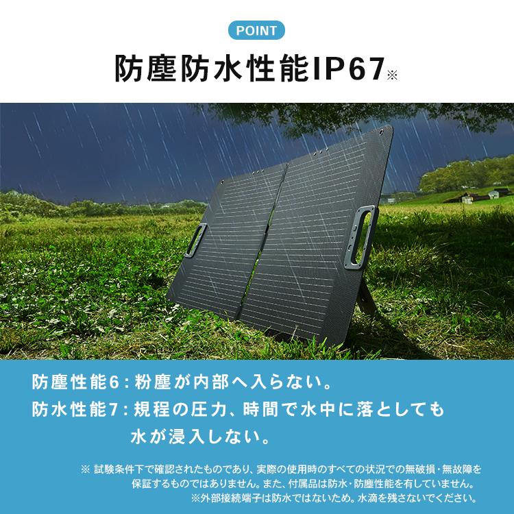 ソーラーパネル 100w×2枚 200w 太陽光パネル IP67防水 高耐久 楽天市場】プラグインソーラー 200W （薄型折りたたみパネル100W