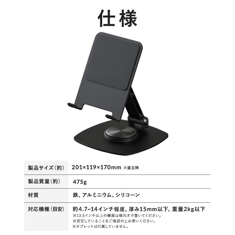 IRIS OHYAMA（アイリスオーヤマ） タブレットスタンド タブレット