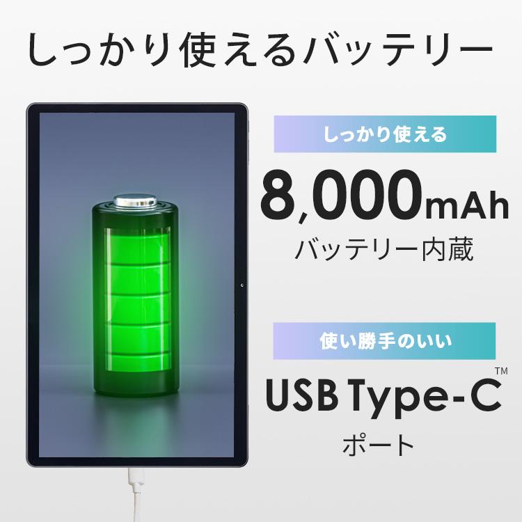 IRIS OHYAMA（アイリスオーヤマ） タブレット 本体 android14 14インチ