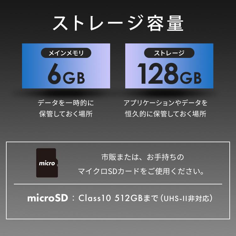 タブレット　14インチ　128GB メモリ6GB 8コア Amazon.co.jp: Android 14 タブレット 11 インチ 新登場 CUPEISI P12