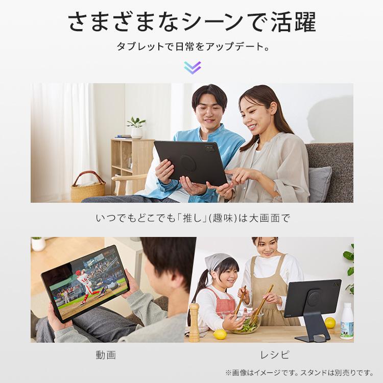 IRIS OHYAMA（アイリスオーヤマ） タブレット 本体 android14 14インチ
