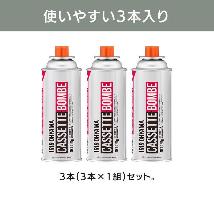 IRIS OHYAMA（アイリスオーヤマ） カセットボンベ 3本 カセットボンベ