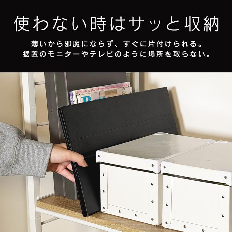 IRIS OHYAMA（アイリスオーヤマ） モバイルモニター pcモニター 18.5