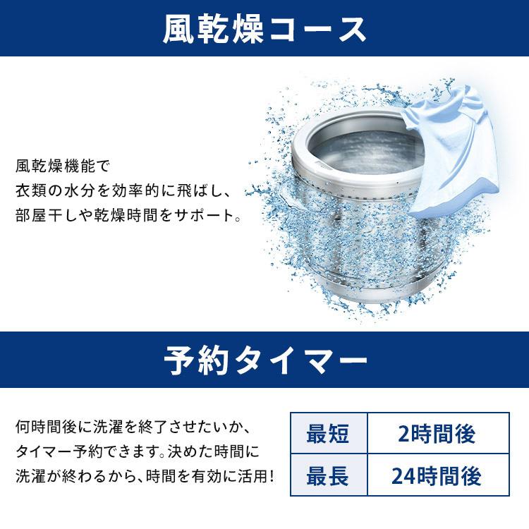 IRIS OHYAMA（アイリスオーヤマ） 洗濯機 7kg 縦型 一人暮らし 全自動