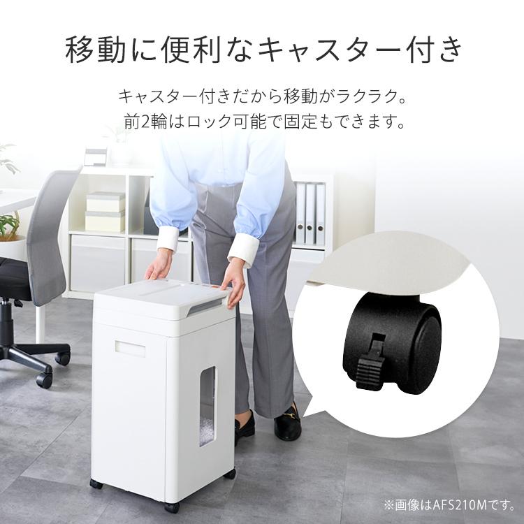 IRIS OHYAMA（アイリスオーヤマ） シュレッダー 業務用 静音 オフィス